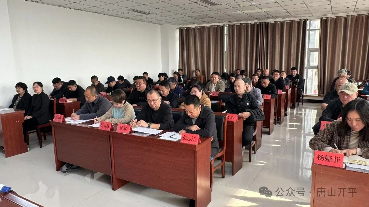 開平區舉辦“學習新思想 促綠色轉型”專題培訓班